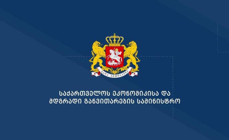 „მსოფლიო ეკონომიკური თავისუფლების“ 2025 წლის რეიტინგში საქართველო რვა ადგილით დაწინაურდა და 165 ქვეყანას შორის 25-ე ადგილი…