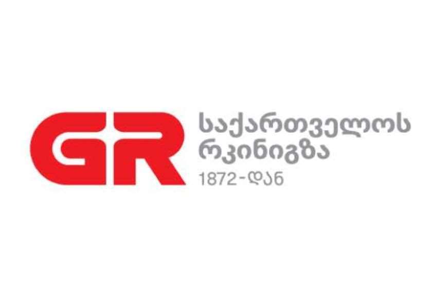საქართველოს რკინიგზა, რაგბის თამაშზე დასწრების მსურველთათვის, 15 ნოემბერს თბილისი-ბათუმი-თბილისის მიმართულებით შტადლერის…