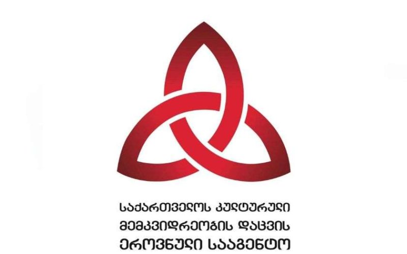 კულტურული მემკვიდრეობის დაცვის სააგენტო: ქართველ მკვლევართა აზრით, ვინაიდან სამარხში არ იყო ნეშტი და არც რაიმე სახის…
