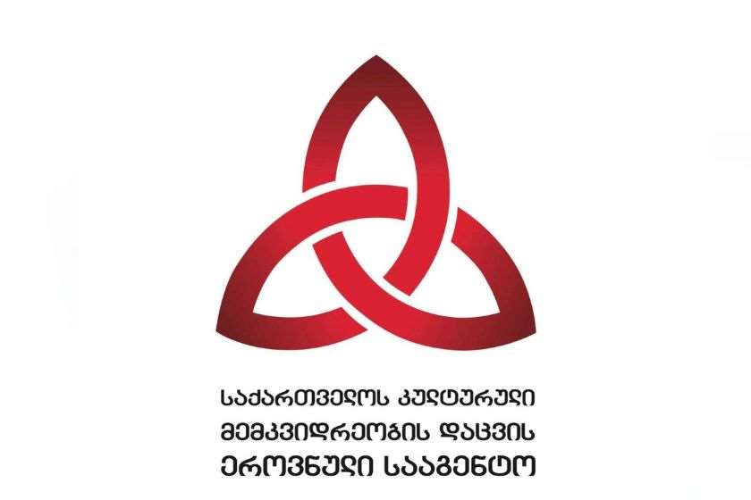 კულტურული მემკვიდრეობის დაცვის სააგენტო: ქართველ მკვლევართა აზრით, ვინაიდან სამარხში არ იყო ნეშტი და არც რაიმე სახის…
