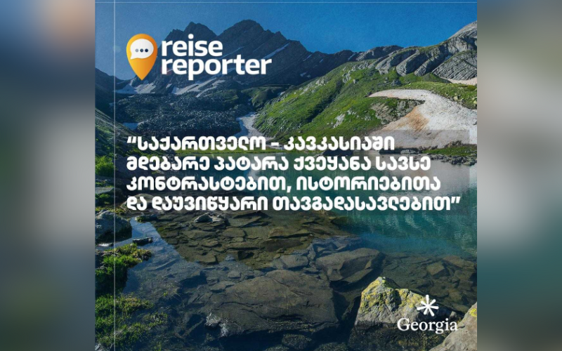 გერმანული სამოგზაურო გამოცემა Reisereporter მკითხველს საქართველოში მოგზაურობას ურჩევს