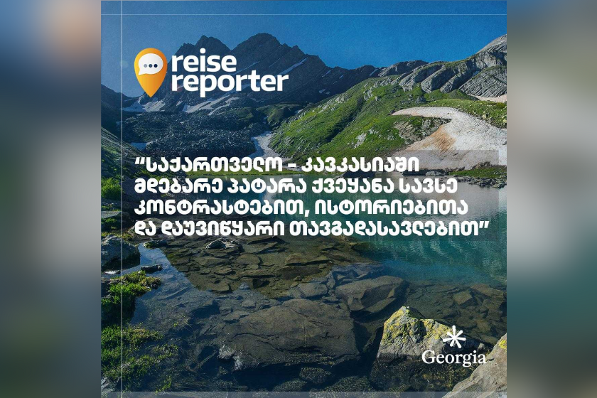 გერმანული სამოგზაურო გამოცემა Reisereporter მკითხველს საქართველოში მოგზაურობას ურჩევს