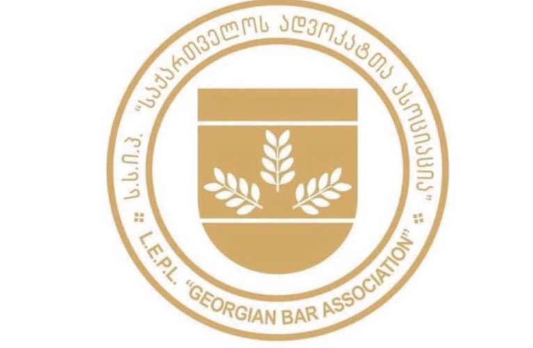 საქართველოს ადვოკატთა ასოციაციის თავმჯდომარის ასარჩევად მეორე ტური გაიმართება