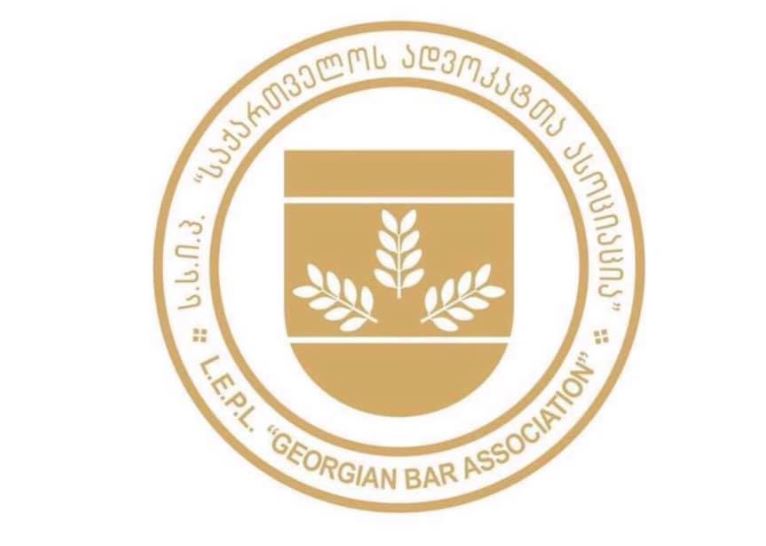 საქართველოს ადვოკატთა ასოციაციის თავმჯდომარის ასარჩევად მეორე ტური გაიმართება