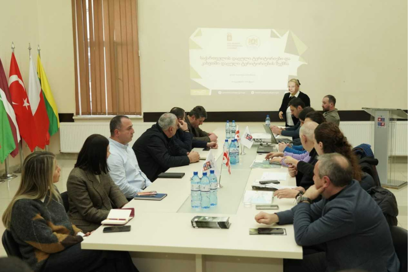 კახეთში ახალი დაცული ტერიტორიების შექმნასთან დაკავშირებით სამუშაო შეხვედრა გაიმართა