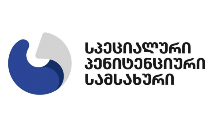 ახალი წლის დღესასწაულთან დაკავშირებით ყველა პენიტენციური დაწესებულება ბრალდებულებისა და მსჯავრდებულებისთვის ამანათების…