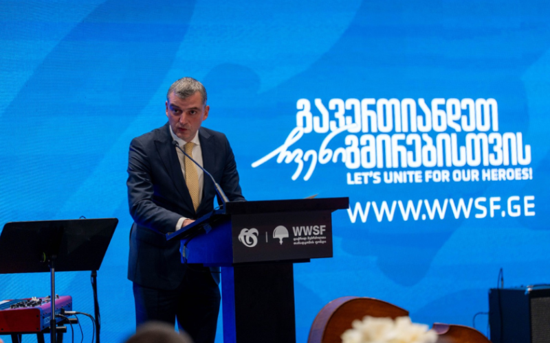 „დაჭრილ მებრძოლთა თანადგომის ფონდის“ საქმიანობის ანგარიშის პრეზენტაცია გაიმართა