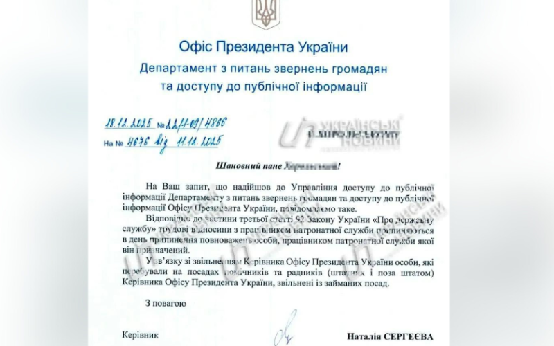 უკრაინული მედიის ინფორმაციით, ანდრეი ერმაკის გადადგომის შემდეგ, თანამდებობიდან მისი მრჩევლებიც გაათავისუფლეს, მათ შორის…