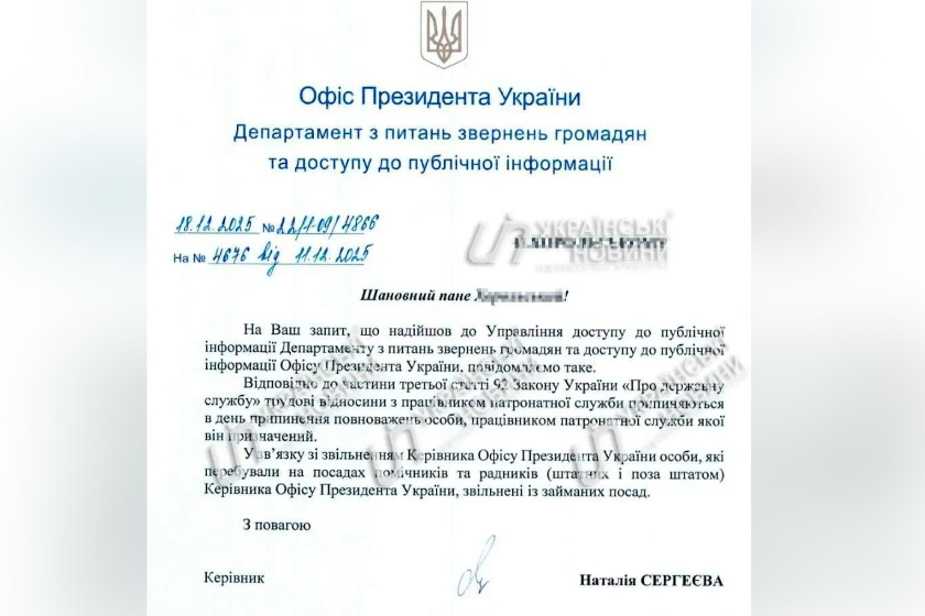 უკრაინული მედიის ინფორმაციით, ანდრეი ერმაკის გადადგომის შემდეგ, თანამდებობიდან მისი მრჩევლებიც გაათავისუფლეს, მათ შორის…