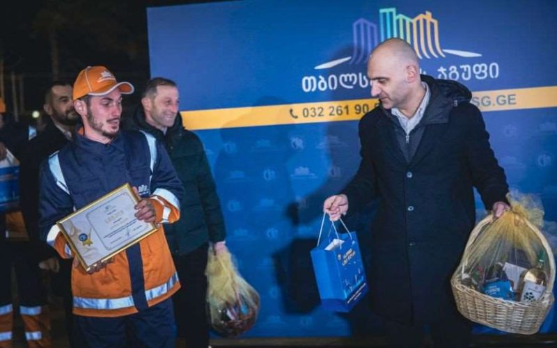 „თბილსერვის ჯგუფის“ 30 თანამშრომელს გაწეული საქმიანობისთვის მადლობის სიგელები და საახალწლო საჩუქრები გადაეცათ