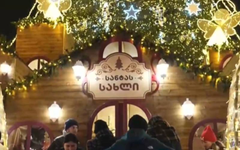 დედაქალაქში საახალწლო ღონისძიებები გრძელდება
