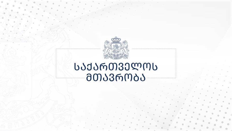 საქართველოს მთავრობა სოფელ ველისციხის რეაბილიტაციის პროექტის კონტრაქტორ კომპანიებთან ხელშეკრულებას წყვეტს და ახალ ტენდერს…