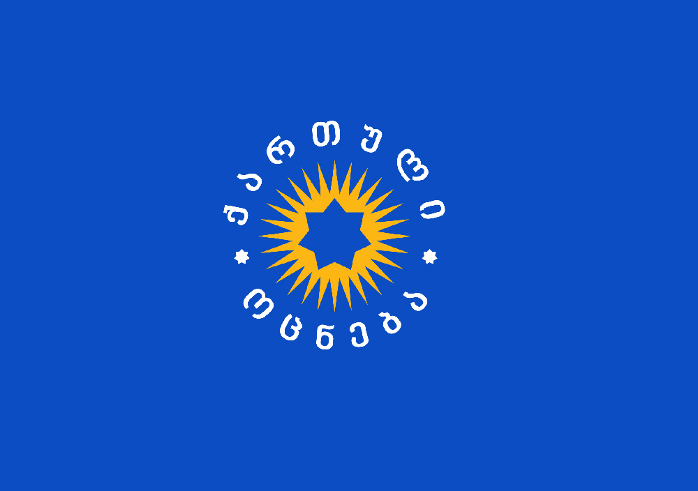 „ქართული ოცნების“ პოლიტსაბჭო: დიდი ბრიტანეთის მიერ თავისუფალ ქართულ მედიაზე თავდასხმის რეალური მოტივი დისკრედიტებული…