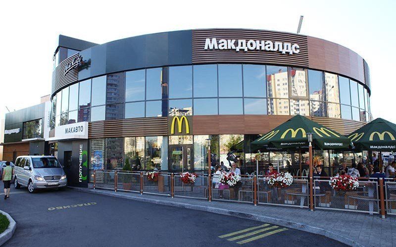 McDonald’s-მა რუსეთში სავაჭრო ნიშანი დაარეგისტრირა