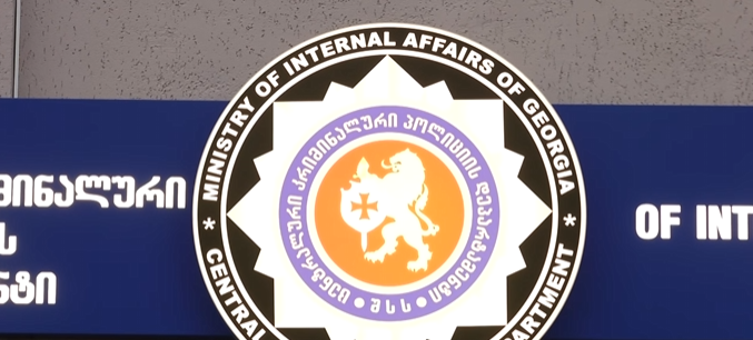 საქართველოში მძიმე დანაშაულებისთვის ძებნილი თურქეთის ოთხი მოქალაქე დააკავეს