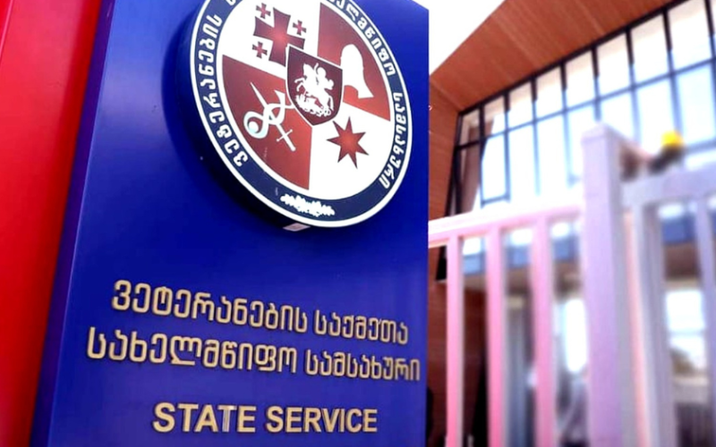 საქართველოს ტერიტორიული მთლიანობის, თავისუფლებისა და დამოუკიდებლობისათვის საბრძოლო მოქმედებების ვეტერანები პირადობის…