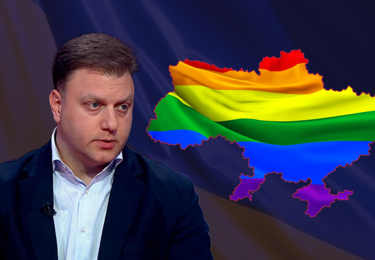 ვატო შაქარიშვილი-უკრაინის უზენაესმა სასამართლომ ერთნაირსქესიანი უკრაინელი წყვილი ოჯახად აღიარა. სწორედ ამის არ დაშვების…