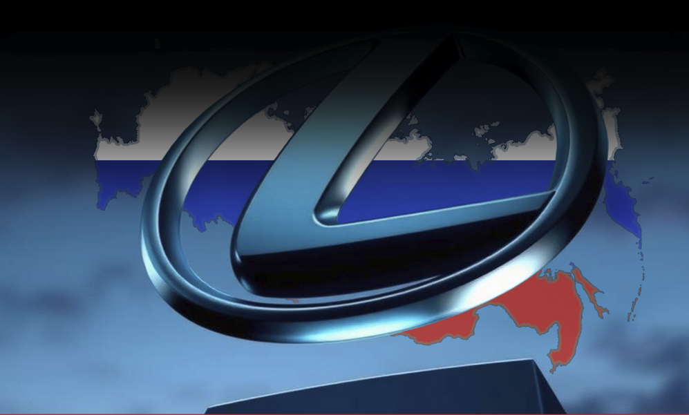 Toyota-მ რუსეთში ახალი სავაჭრო ნიშანი – Lexus LBX დაარეგისტრირა