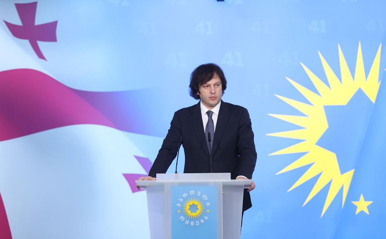 ირაკლი კობახიძე: უმძიმესი მემკვიდრეობის ფონზე, ხელისუფლებაში მოსვლის დღიდან „ქართულმა ოცნებამ“ სრული პასუხისმგებლობა აიღო…