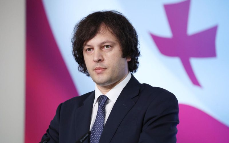 ირაკლი კობახიძე: საქართველოსთვის და ჩვენი პოლიტიკური გუნდისთვის ერთ-ერთ უმთავრეს გამოწვევად სუვერენიტეტის დაცვა და…