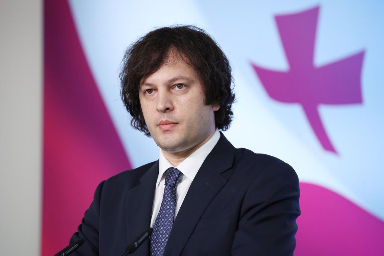 ირაკლი კობახიძე: საქართველოსთვის და ჩვენი პოლიტიკური გუნდისთვის ერთ-ერთ უმთავრეს გამოწვევად სუვერენიტეტის დაცვა და…