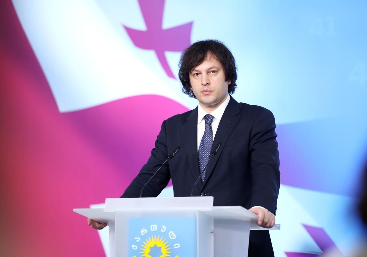 ირაკლი კობახიძე: დღეს საქართველო სრულიად განსხვავებულ რეალობაში ცხოვრობს, ქვეყანაში, სადაც ეტაპობრივად განმტკიცდა…