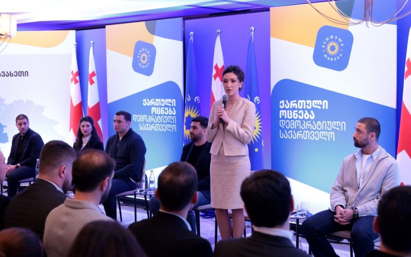 მარიამ გრიგოლიშვილი: სამცხე-ჯავახეთში გამართული შეხვედრა ძალიან ნაყოფიერი აღმოჩნდა ჩვენი გუნდისთვის. შეხვედრაზე გაჟღერდა…