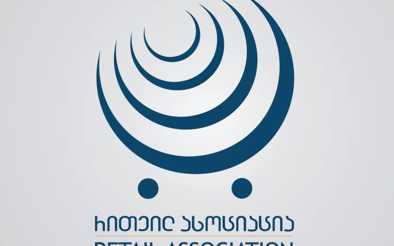 „რითეილ ასოციაცია“ საპარლამენტო კომისიის დასკვნაზე: დავიწყეთ „საოჯახო კალათის“ ფარგლებში იმ პროდუქტების იდენტიფიცირება…