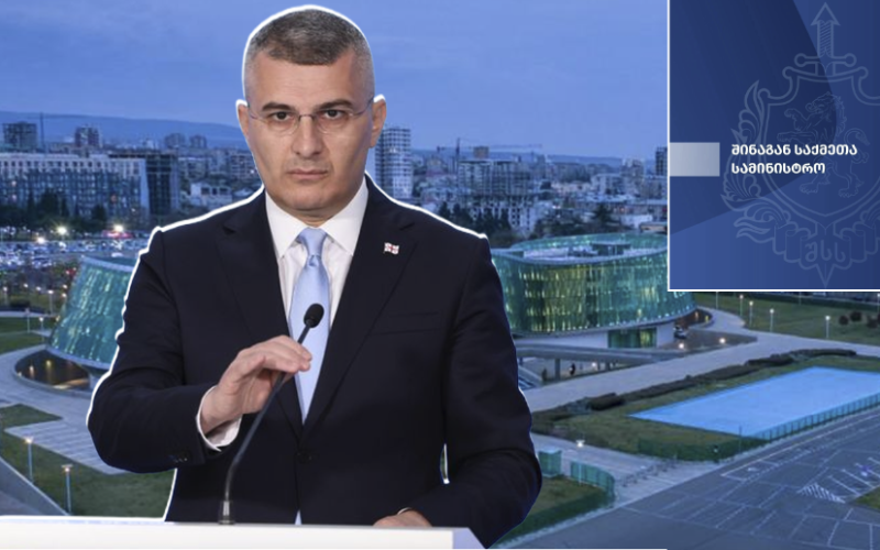 მამუკა მდინარაძე შსს-ში სპეციალური სამმართველოს შექმნაზე: იმისთვის, რომ არ დარჩეს სივრცე სპეკულაციებისთვის, ხაზგასმით…