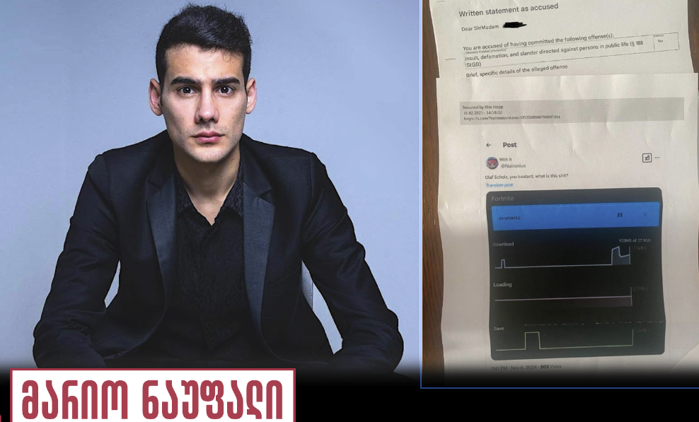 მარიო ნაუფალი: გერმანელმა მოზარდმა ოლაფ შოლცს სოციალურ ქსელში „ნაბიჭვარი“ უწოდა, რასაც სახელმწიფომ ოფიციალური…