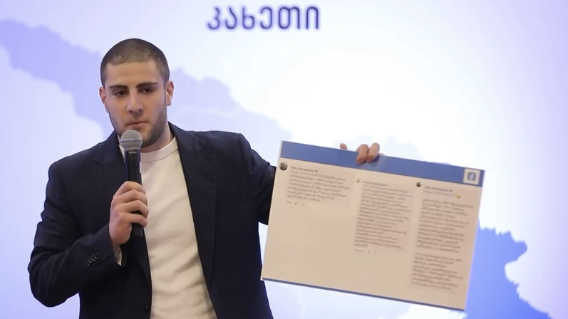 ნუგო შოშიაშვილი ნიკო მანაგაძეზე: ადამიანი, რომელიც ჯანსაღ დისკუსიაში უნდა შემოდიოდეს, ბრალს გვდებს და არ იღებს…