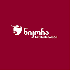 „ნიკორა სუპერმარკეტი”: ვაახლებთ ფასებს და ვქმნით მათ კიდევ უფრო ხელმისაწვდომს ყოველდღიურ პროდუქტებზე – უახლოეს დღეებში…