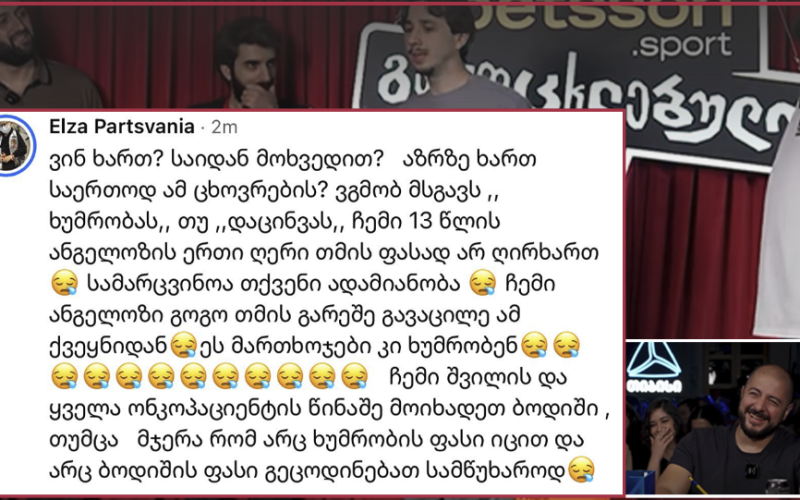 გარდაცვლილი ონკოპაციენტის მშობელი იუთუბერების მიერ ლეიკემიით დაავადებულთა დაცინვაზე: ჩემი 13 წლის ანგელოზის ერთი ღერი თმის…