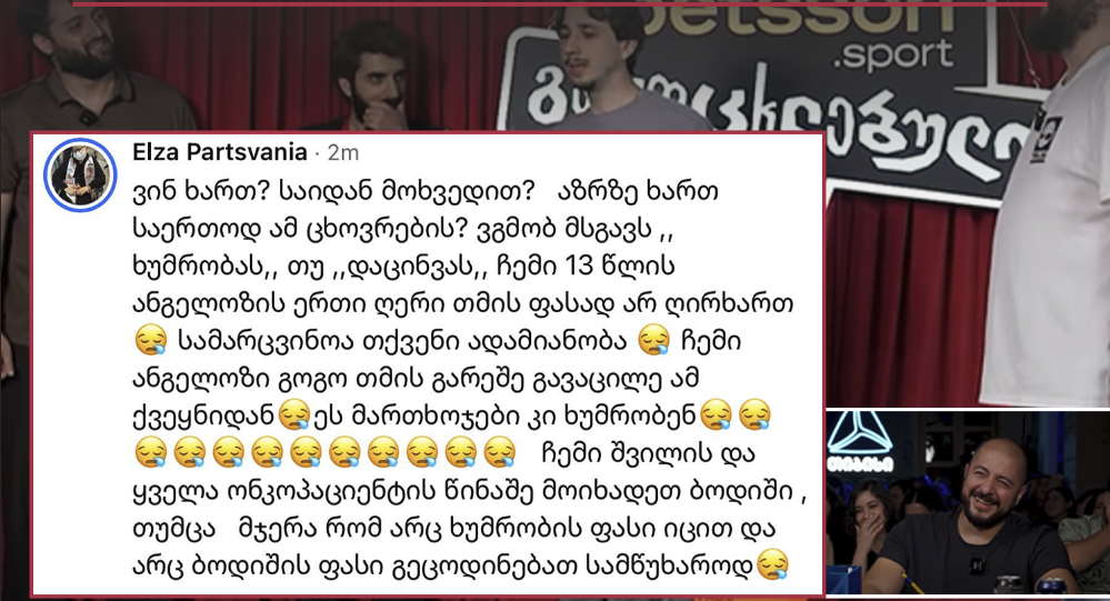 გარდაცვლილი ონკოპაციენტის მშობელი იუთუბერების მიერ ლეიკემიით დაავადებულთა დაცინვაზე: ჩემი 13 წლის ანგელოზის ერთი ღერი თმის…