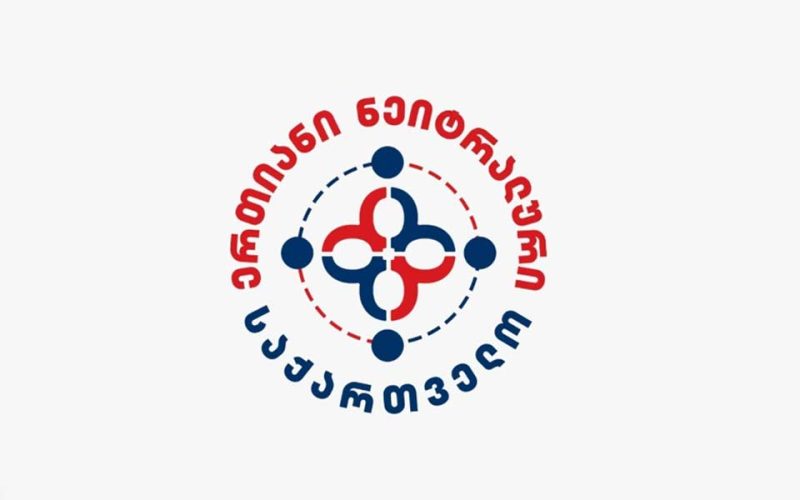 „ერთიანი ნეიტრალური საქართველო“- ე.წ. ენჯეო-ების წარმომადგენლების უმრავლესობა და ე.წ. სამოქალაქო აქტივისტები არ არიან…