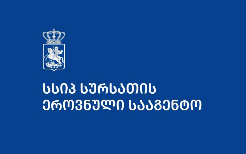 ძაღლების ჰიპერპოპულაციის მართვის პროგრამა მაქსიმალურად გამჭვირვალეა და ბრალდებები სხვადასხვა ლოკაციიდან ძაღლების…