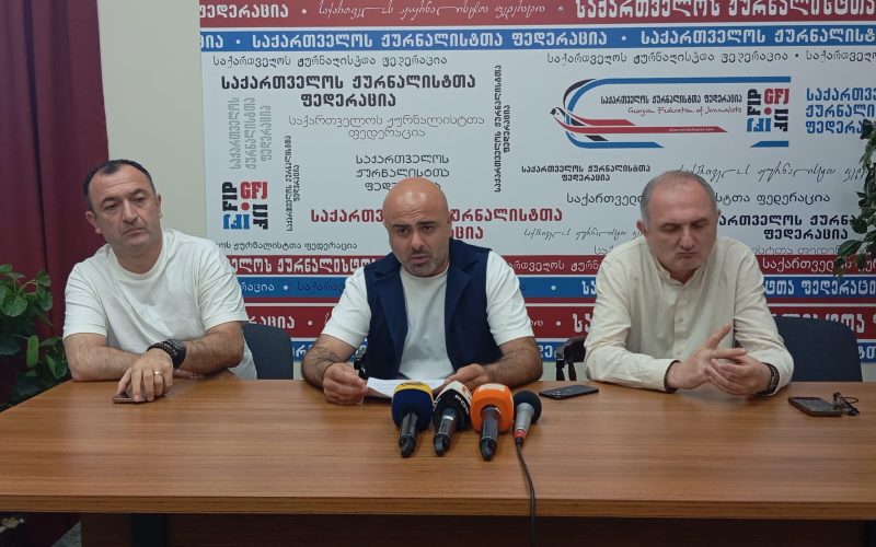 გიორგი შანიძე: ვიწყებთ საკონსულტაციო პროცესს, რათა მომზადდეს შესაბამისი საკანონმდებლო ინიციატივა, რომელიც უზრუნველყოფს…
