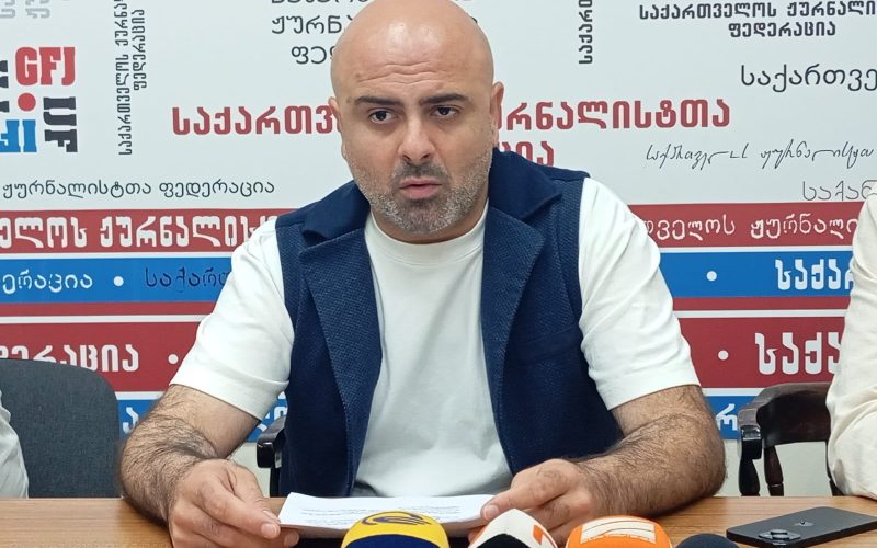 გიორგი შანიძე: ბოლო პერიოდში, ქართულ საზოგადოებრივ სივრცეში საგრძნობლად იმატა ე.წ. გამოხატვის ფორმებმა, რომლებიც…