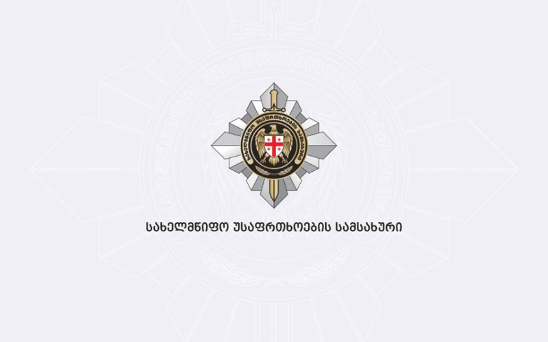 სახელმწიფო უსაფრთხოების სამსახურმა 24 და 25 ივლისს ქვეყნის მასშტაბით ელექტროენერგიის მიწოდების ავარიულად გათიშვის გამო…