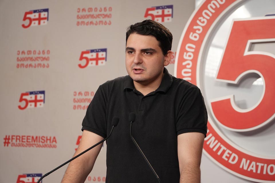 ლევან სანიკიძე: დღევანდელი მდგომარეობით პარტიის ყოველდღიურ მენეჯმენტში ნაკლებად ვარ ჩართული. დროებითი პაუზის აღება…