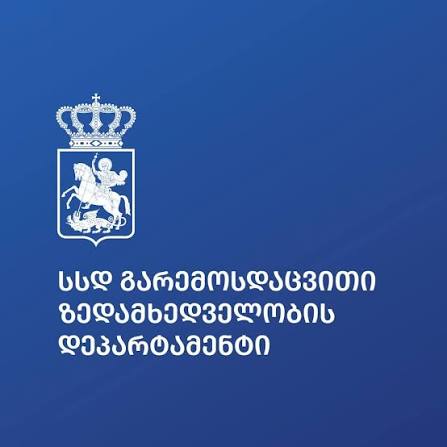 გარემოსდაცვითი ზედამხედველობის დეპარტამენტმა, მონიტორინგის დაწყებიდან 3 წელში, ავტოტრანსპორტის გამონაბოლქვის დადგენილ…
