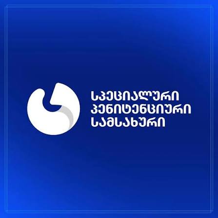 სპეციალური პენტენციური სამსახური: სპეციალური პენიტენციური სამსახური ეხმიანება ერთ-ერთი მედიასაშუალების მიერ გავრცელებულ ცრუ…